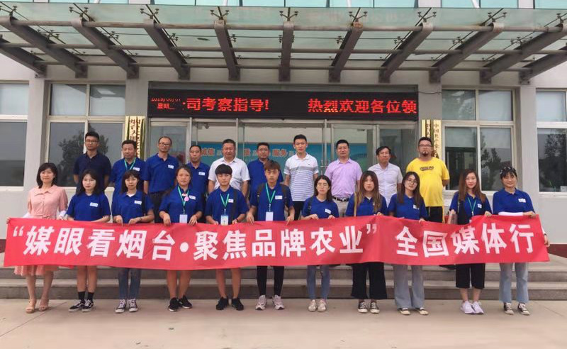 【媒眼看烟台】烟台大地牧业：立足于“孵化+科技”模式升级品牌(图1)